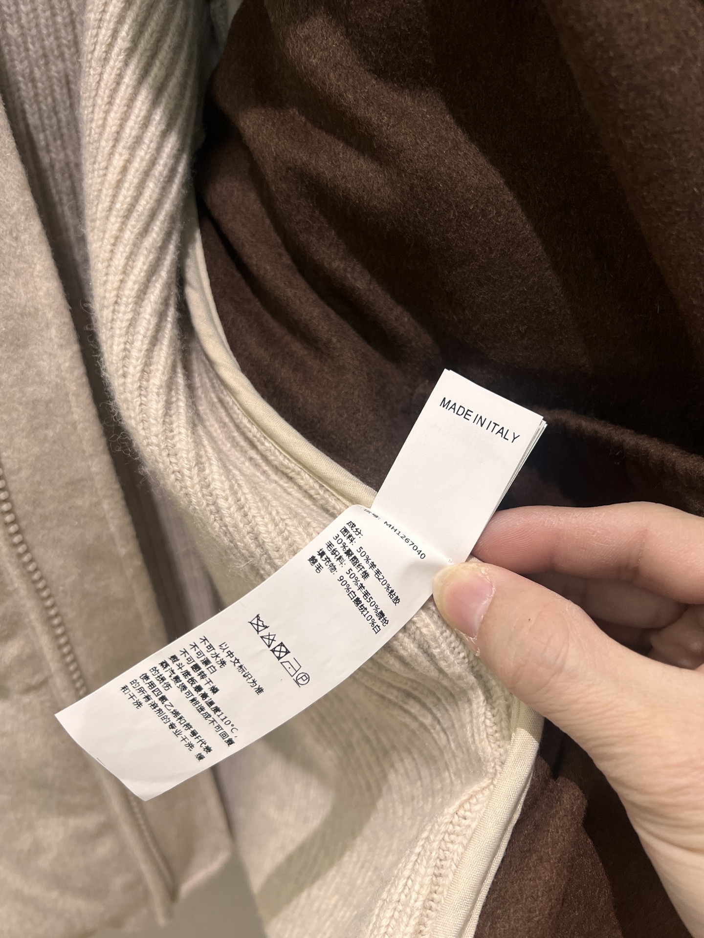 Jackets