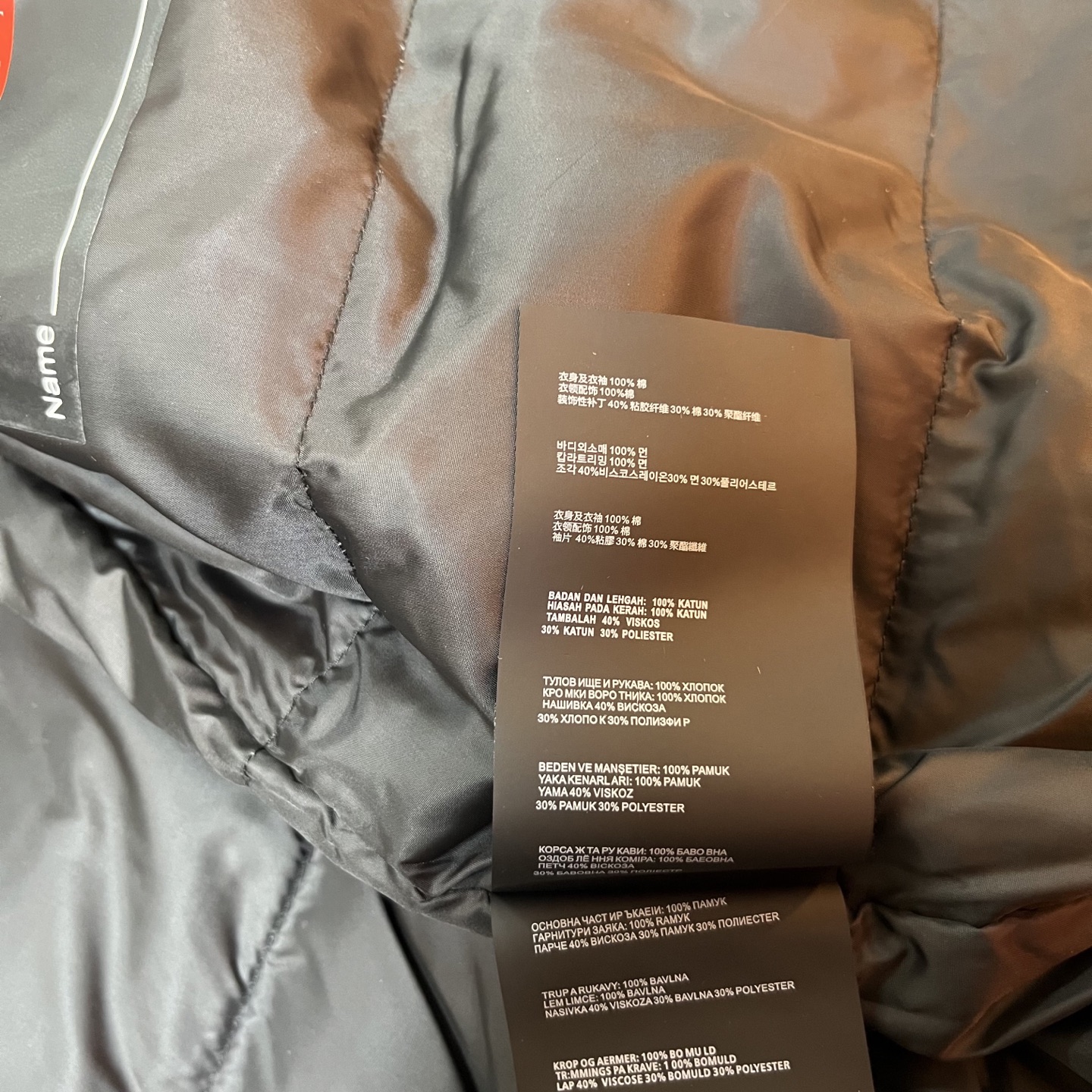 Jackets