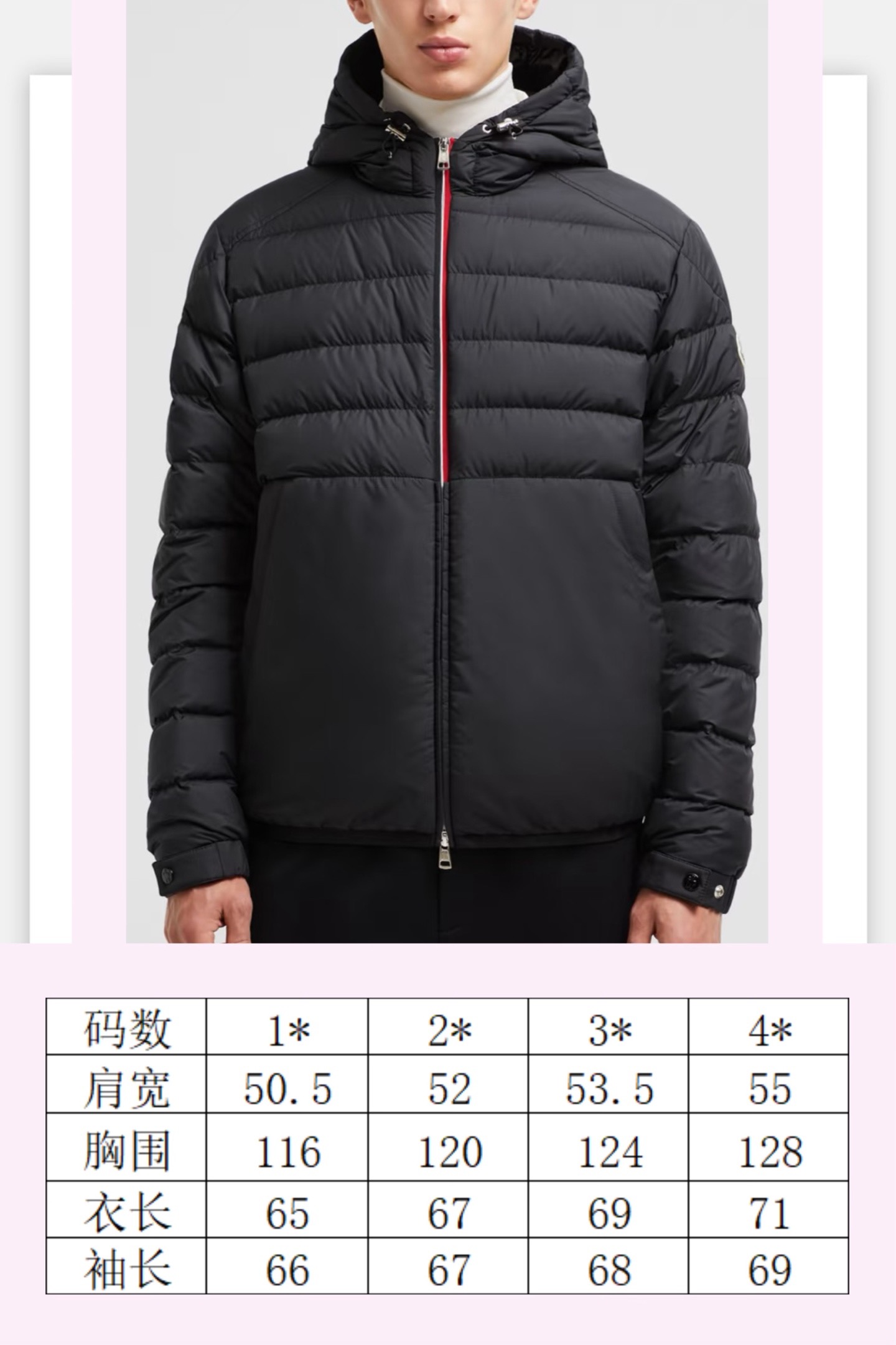 Jackets