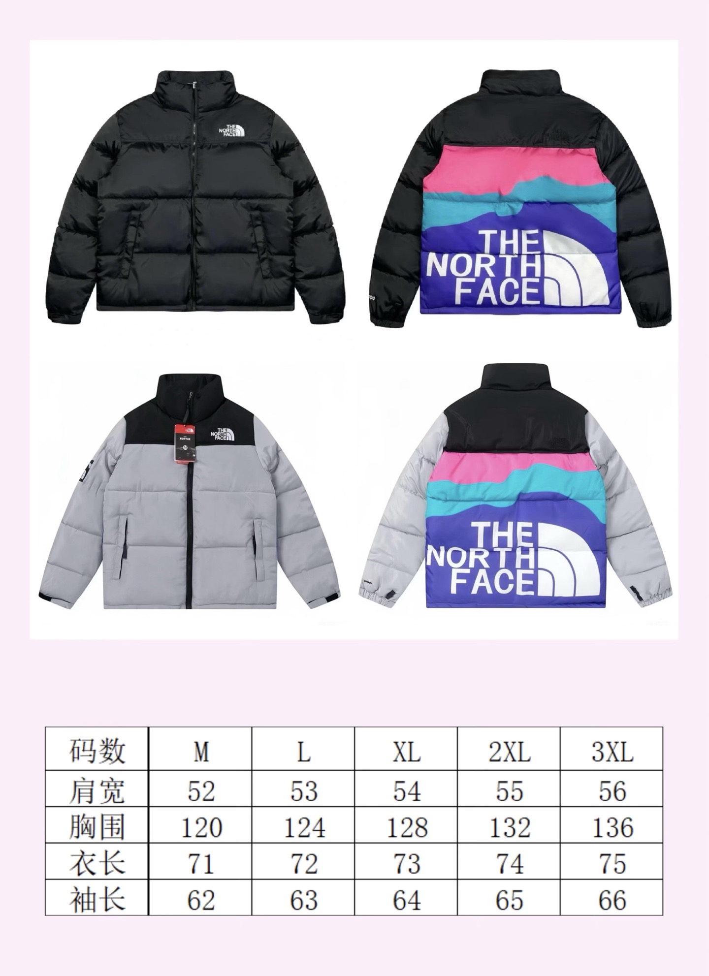 Jackets