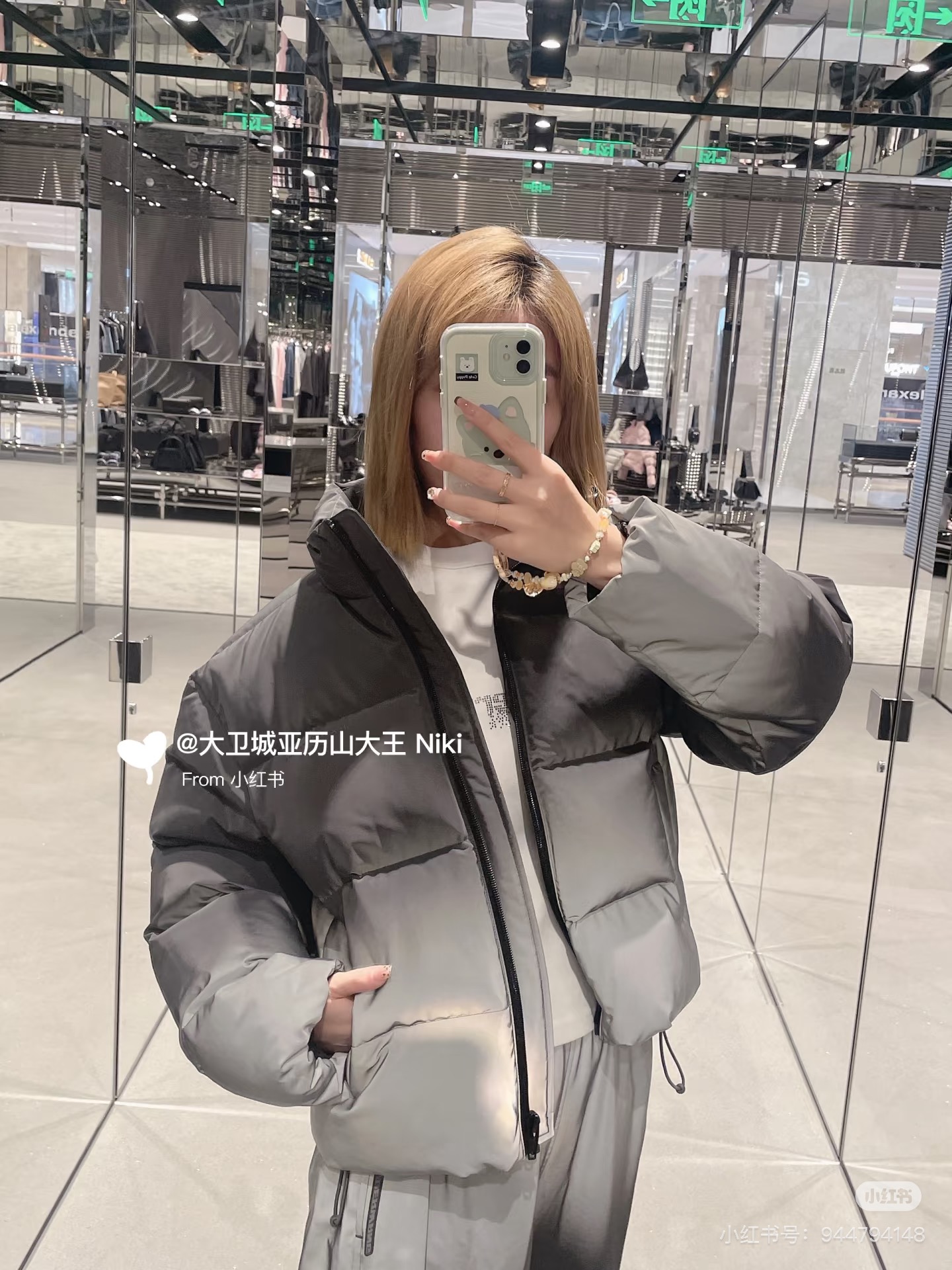 Jackets