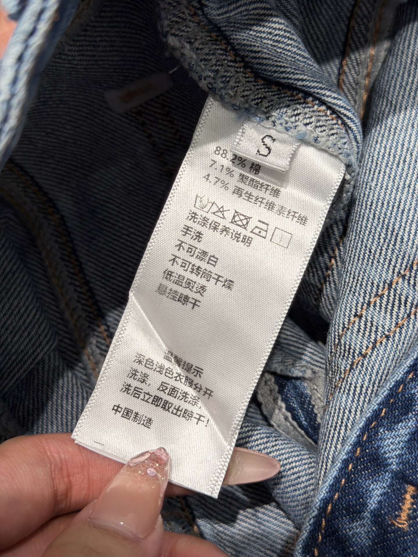 Pants woman