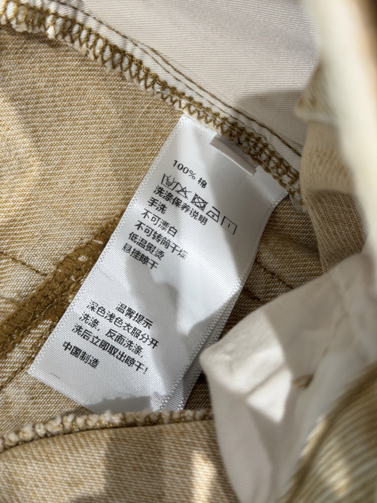 Pants woman