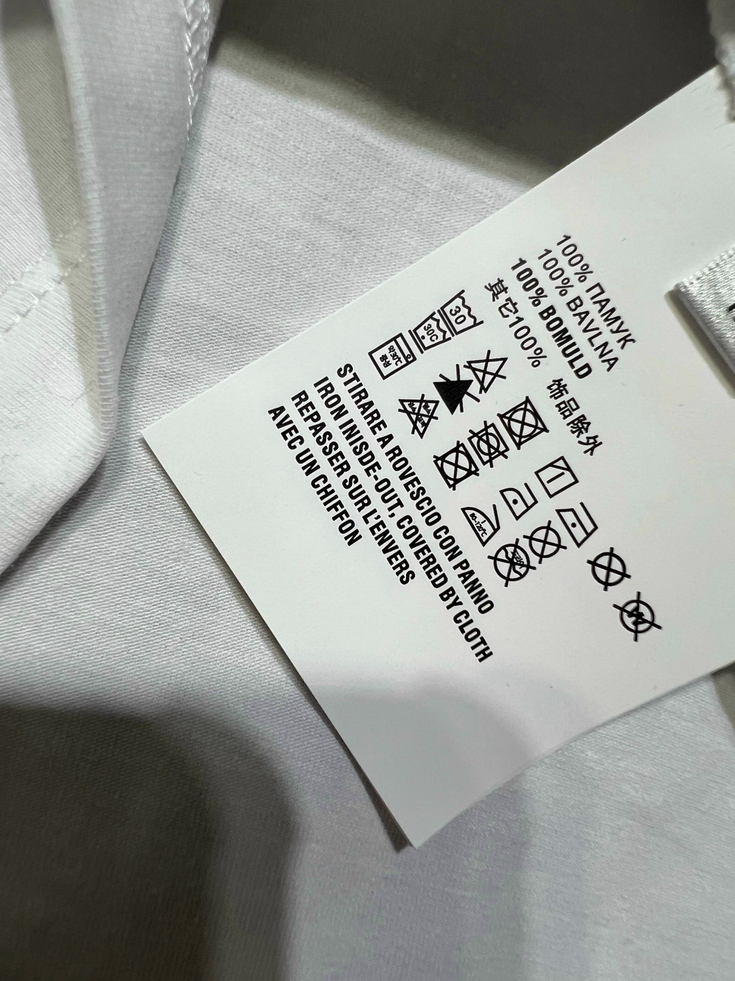 T-shirt