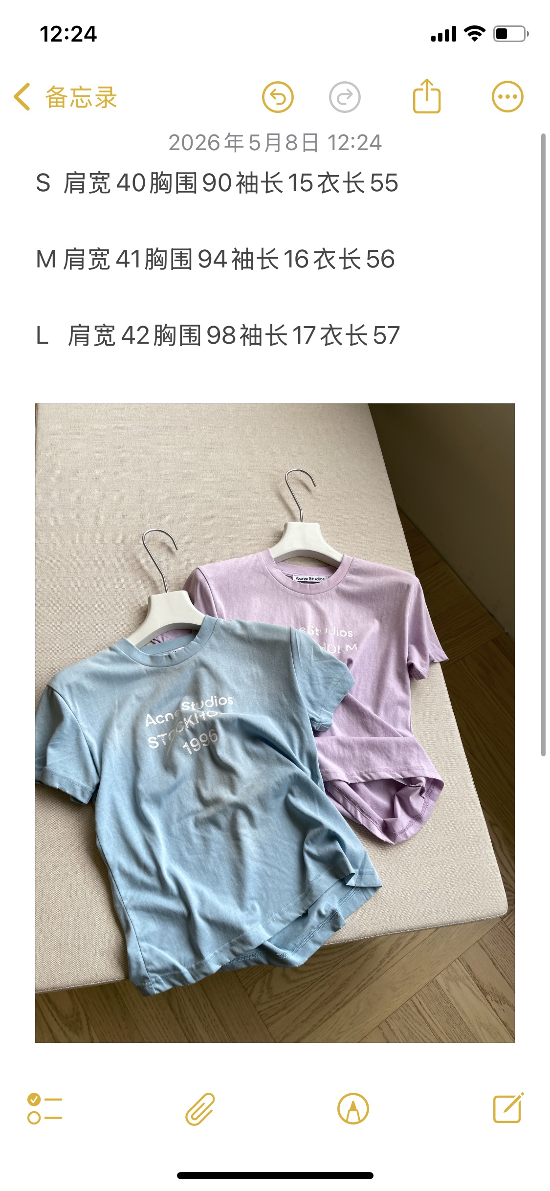 T-shirt