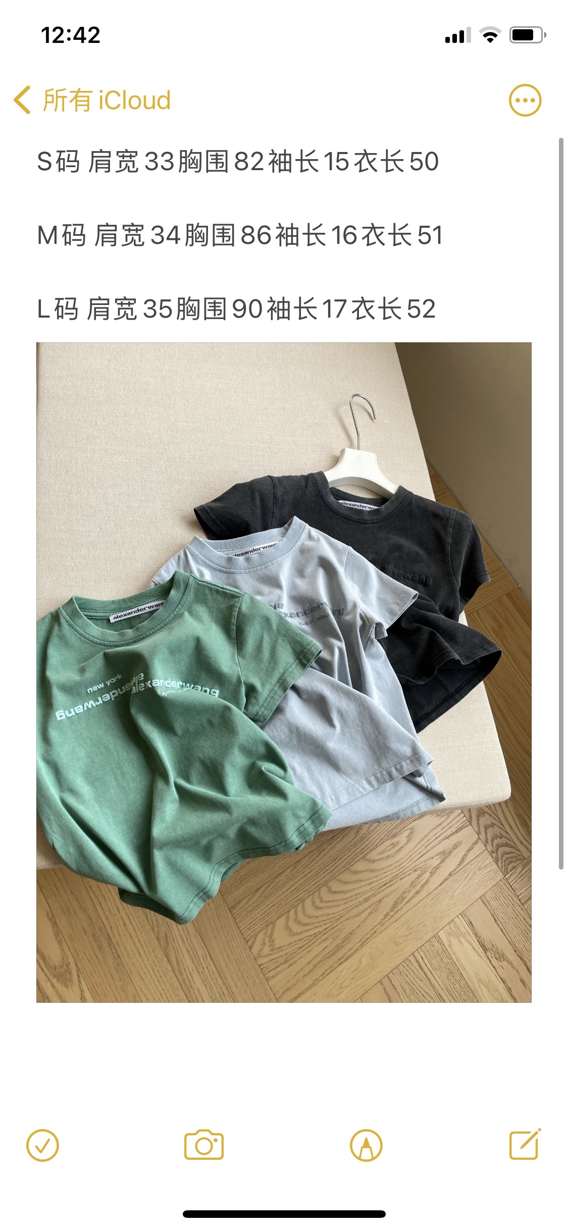 T-shirt