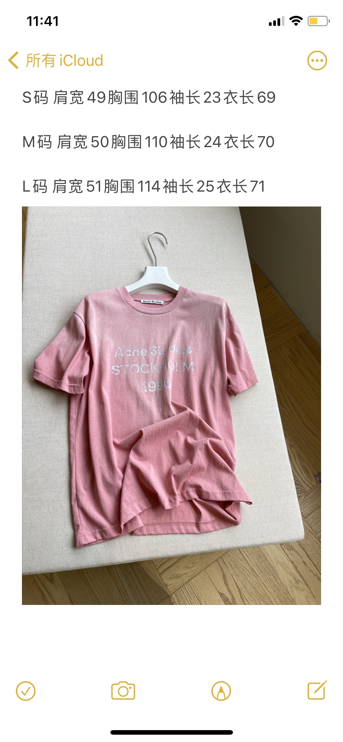 T-shirt