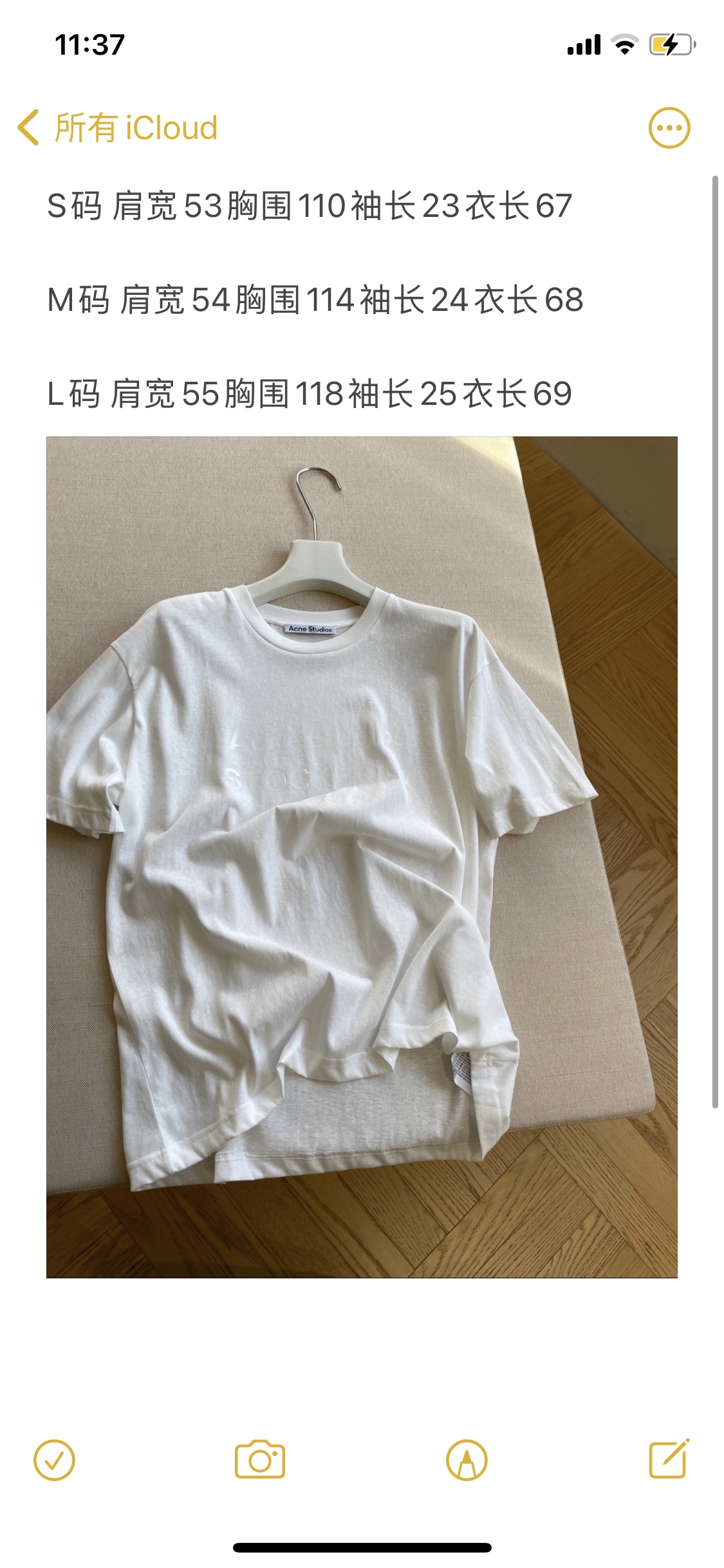 T-shirt