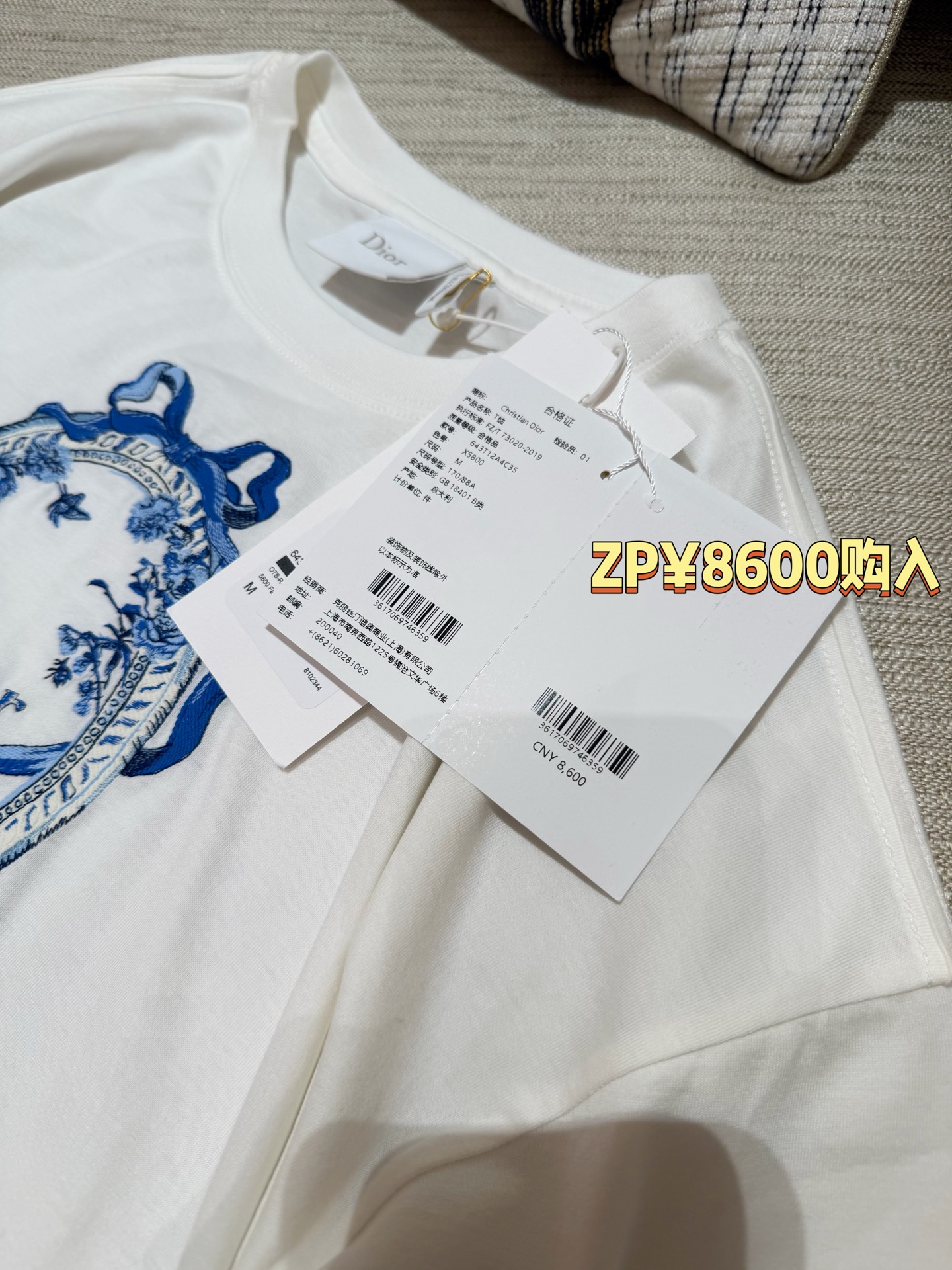 T-shirt
