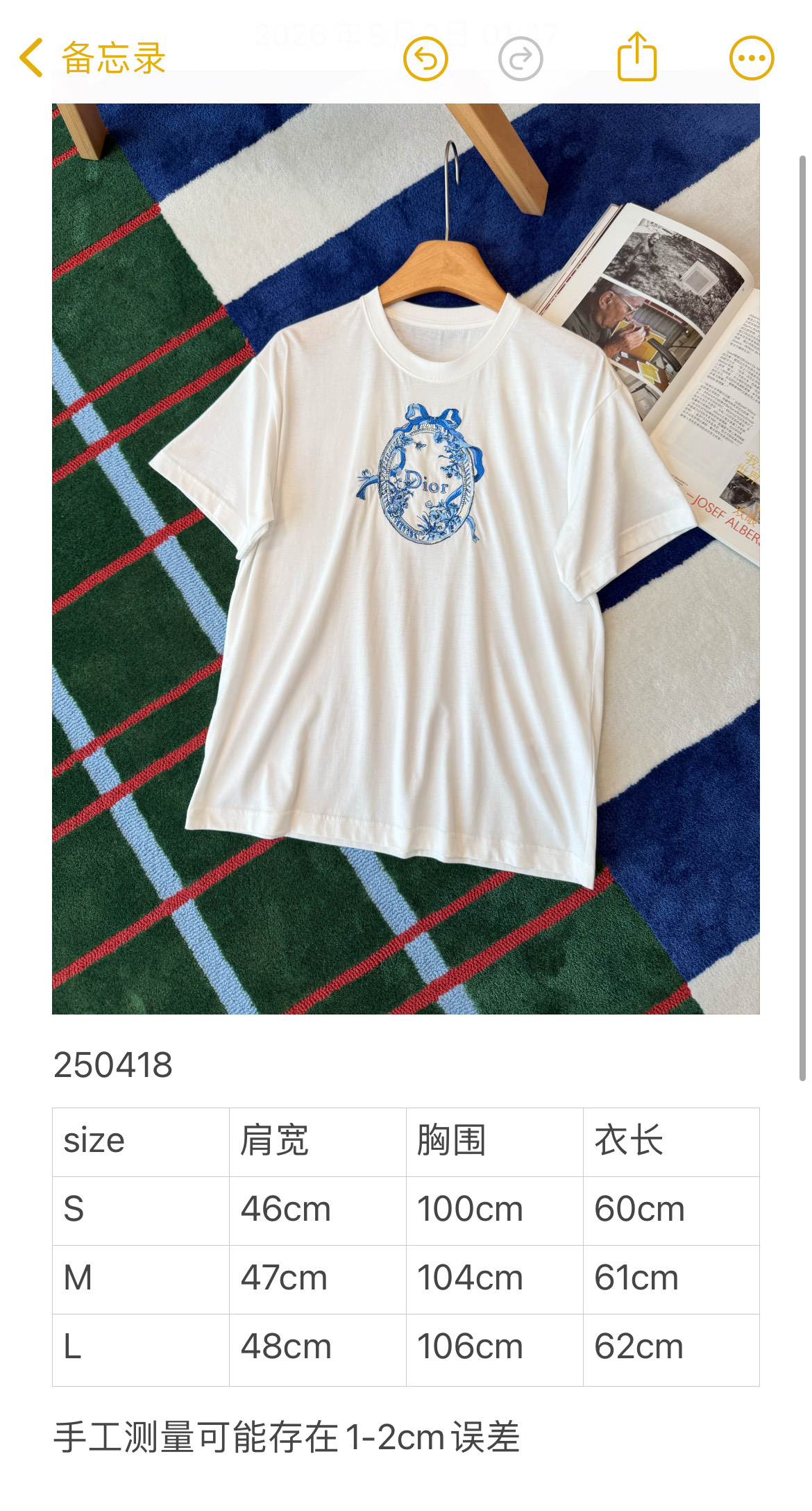 T-shirt