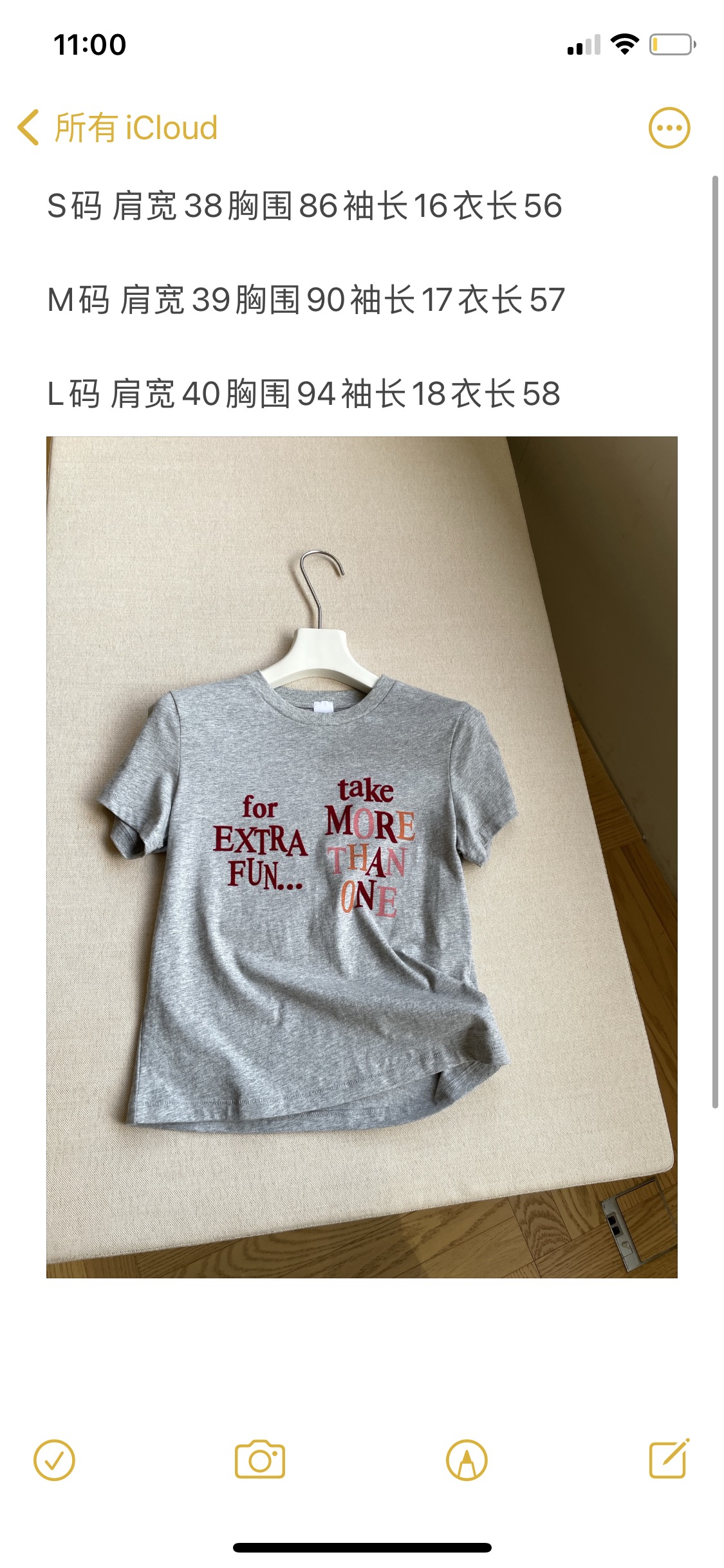 T-shirt