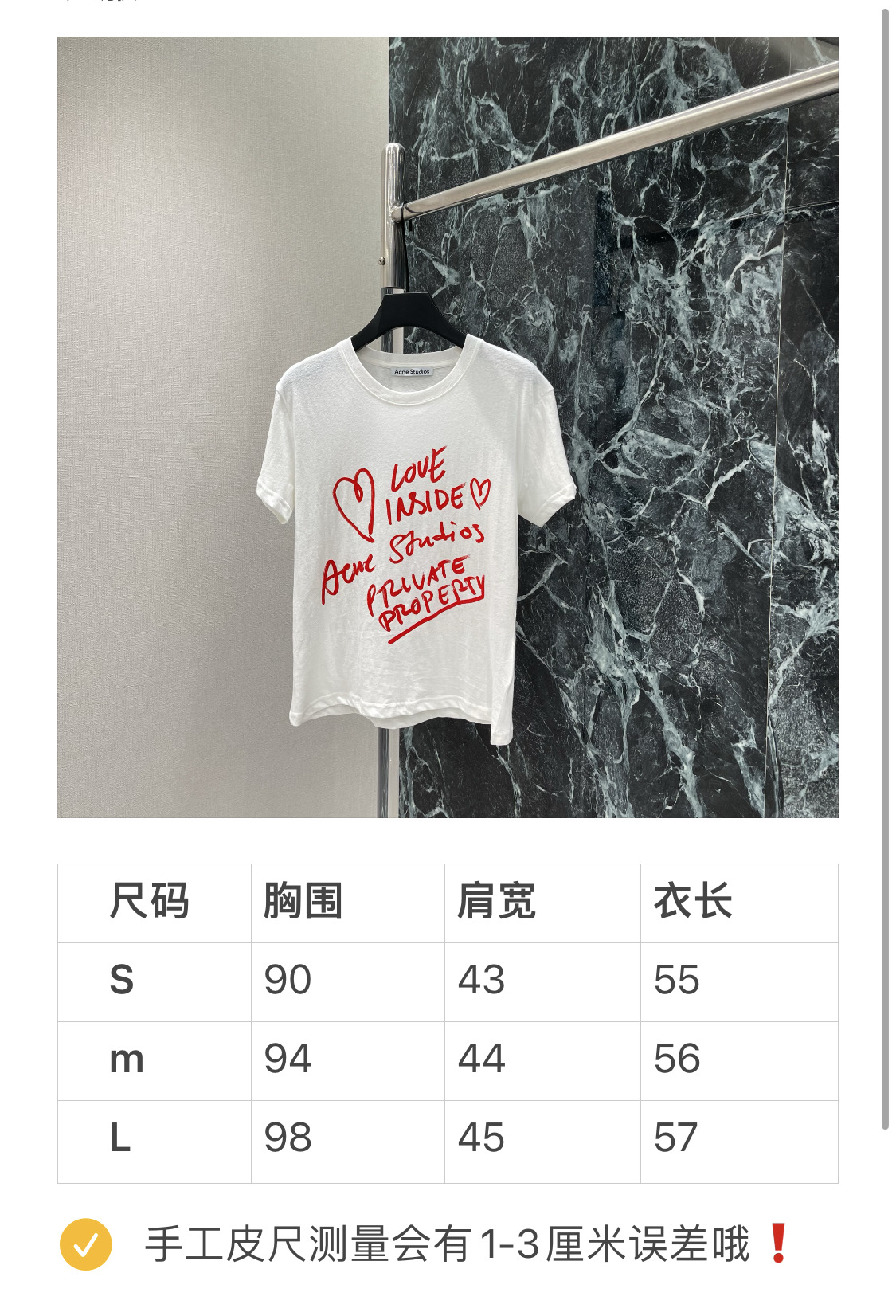 T-shirt