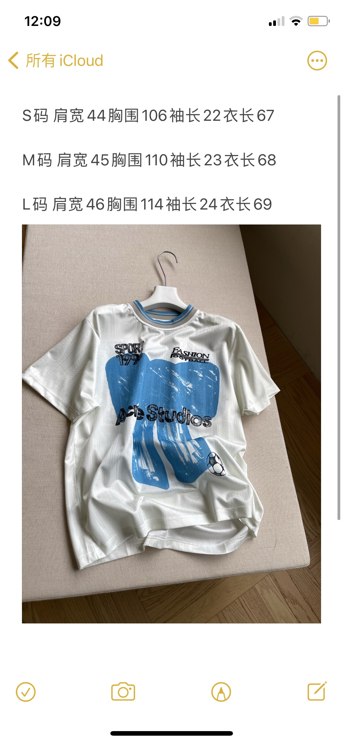 T-shirt