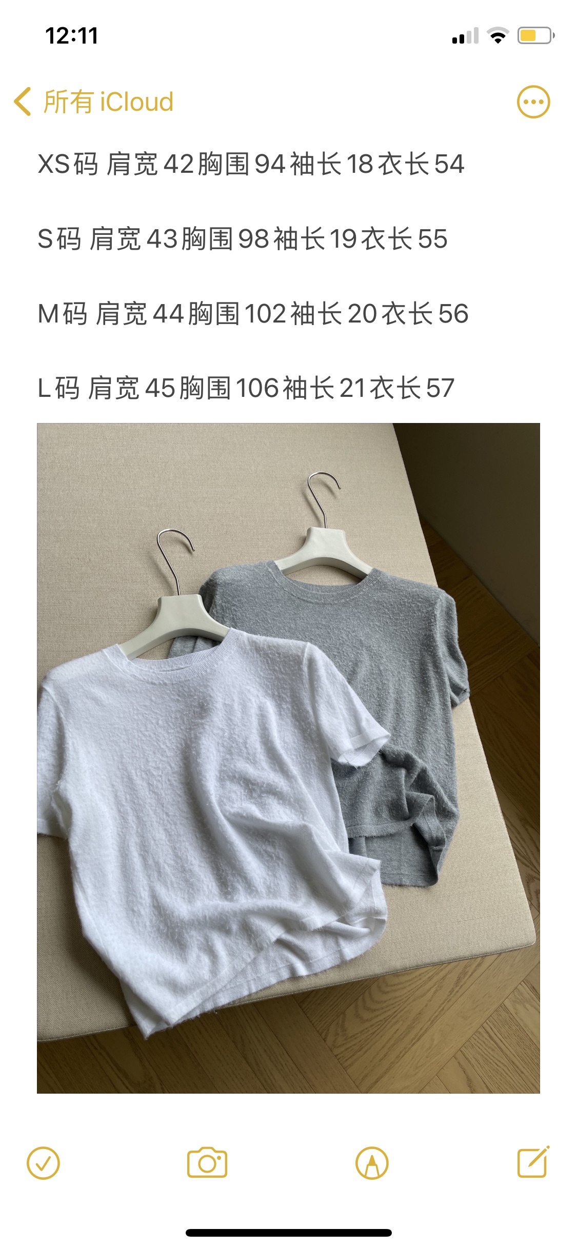 T-shirt