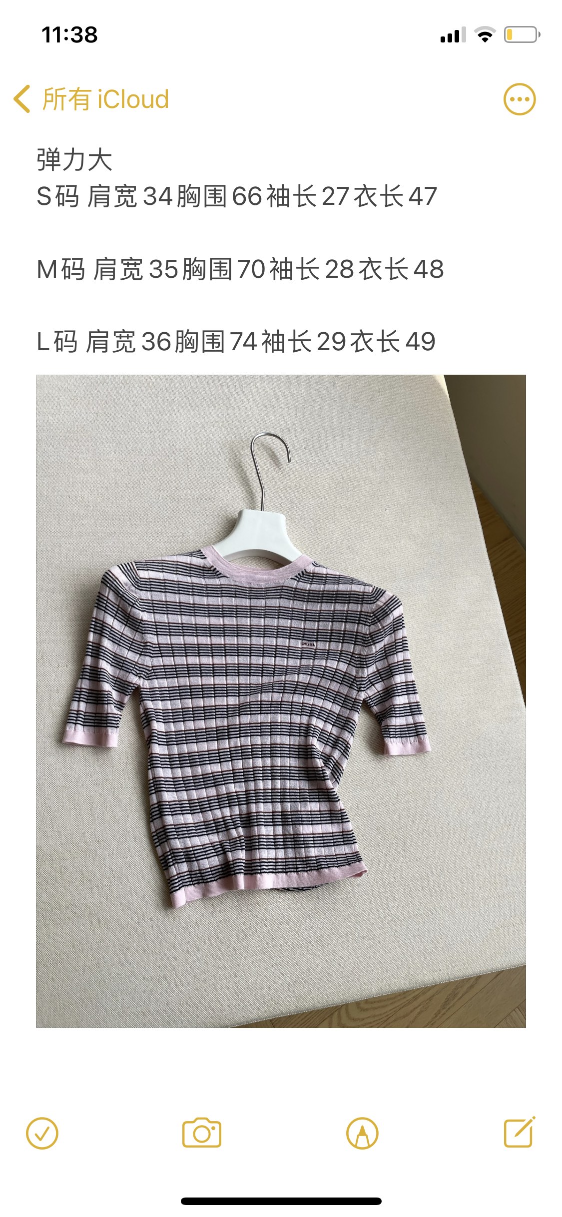 T-shirt