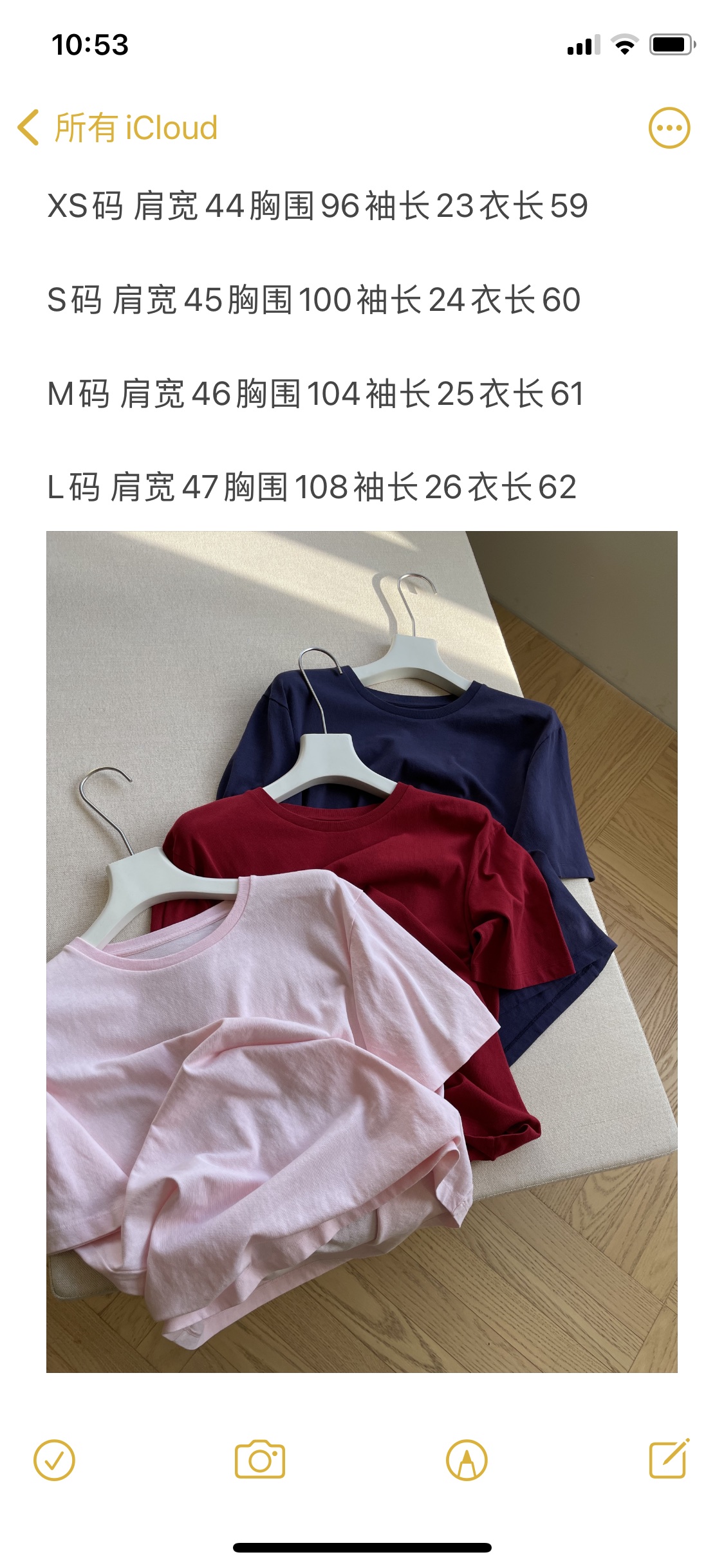 T-shirt
