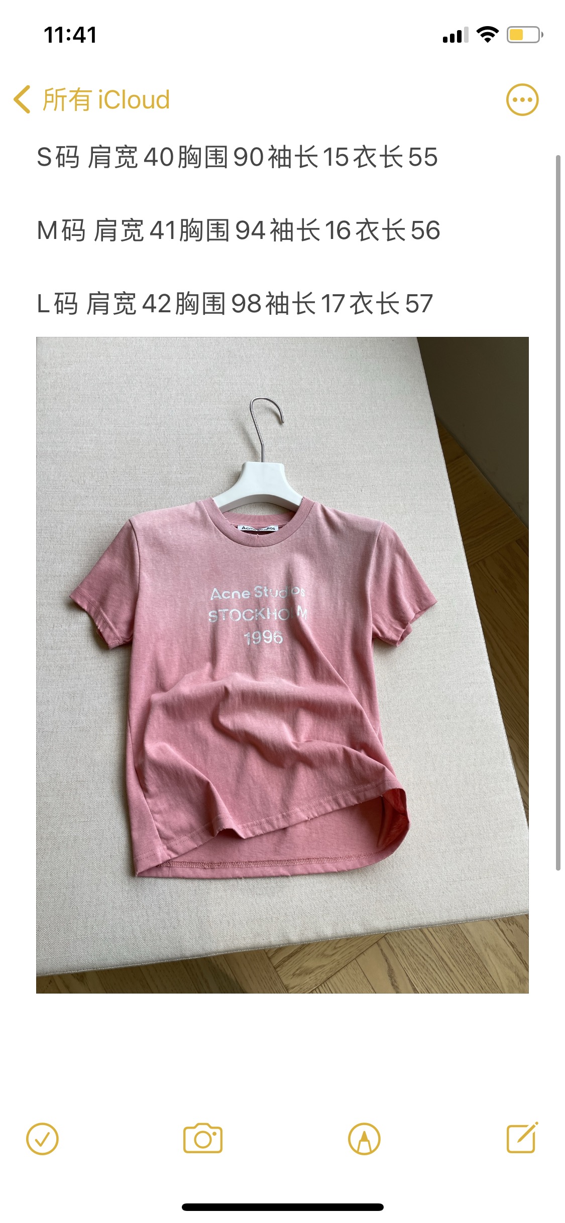 T-shirt