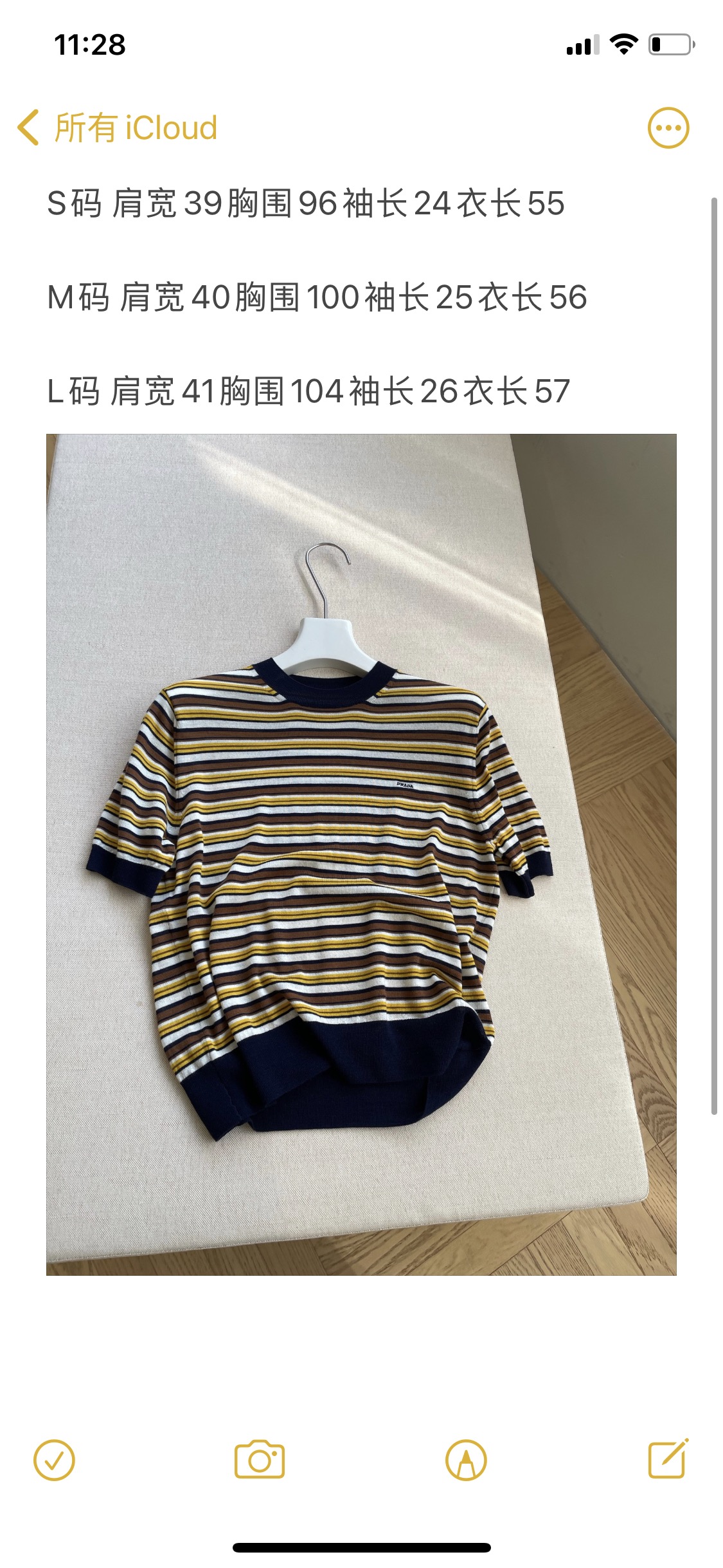 T-shirt