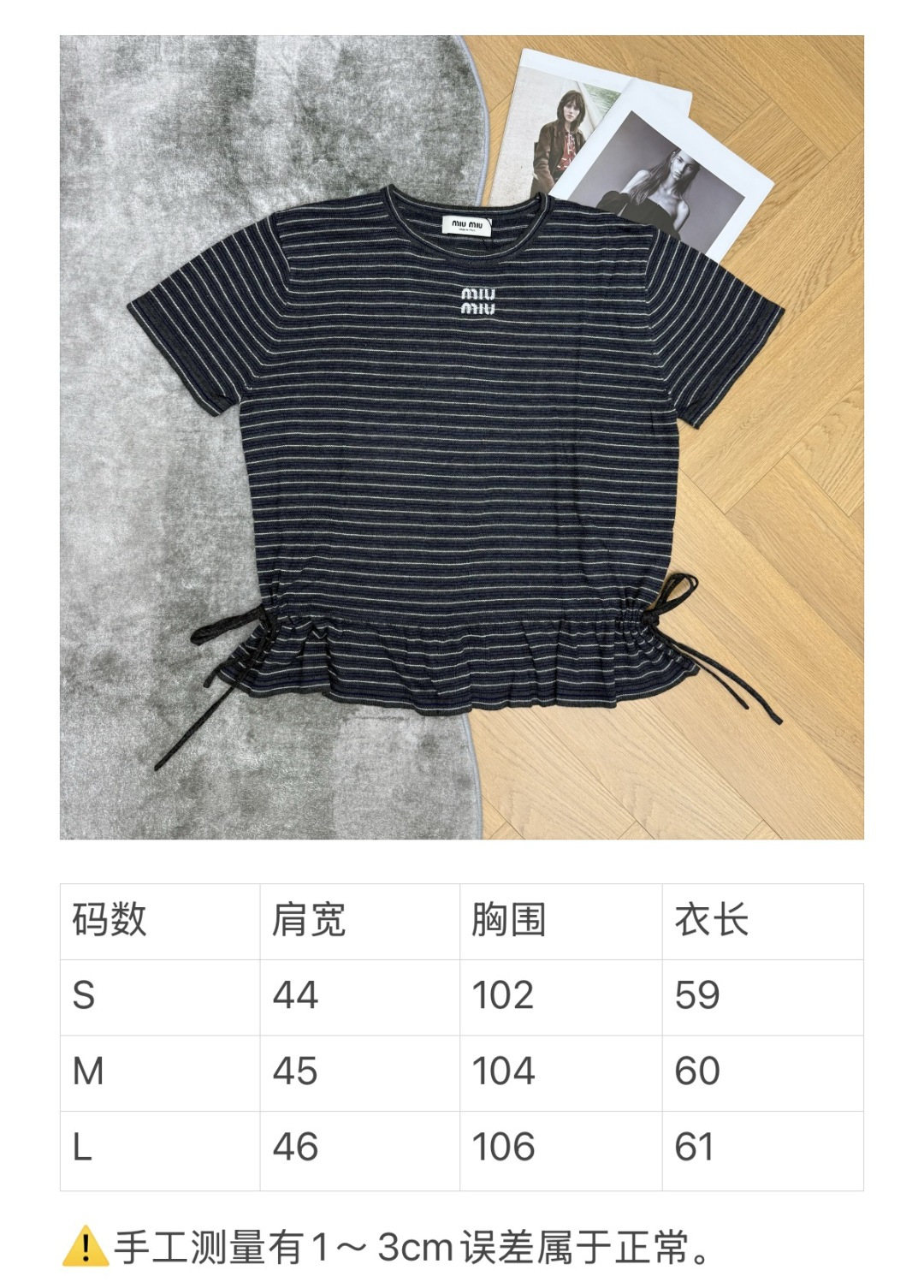T-shirt