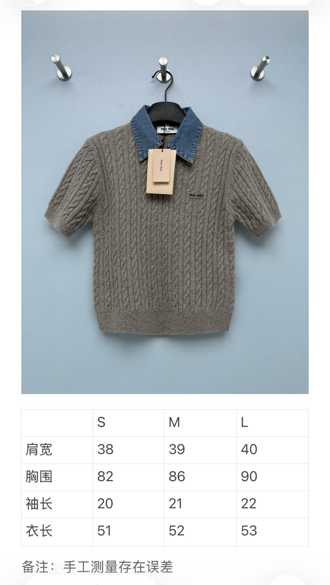 T-shirt