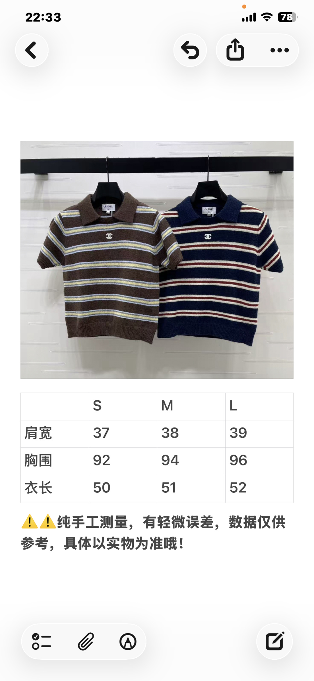 T-shirt