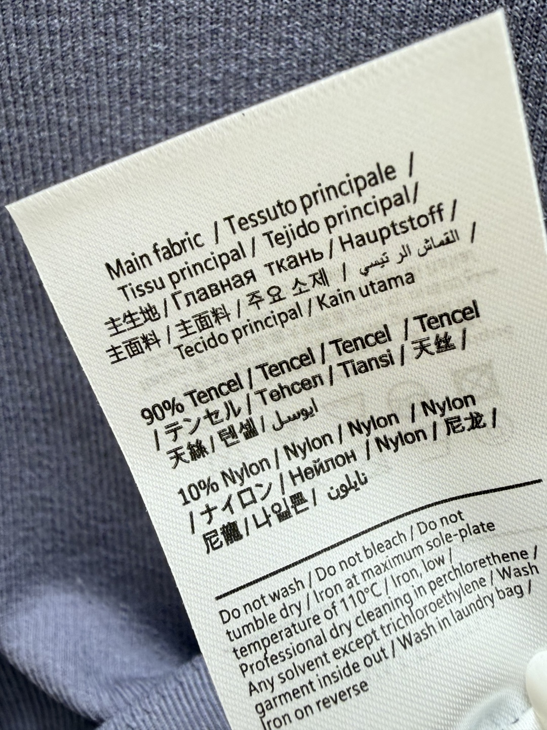 T-shirt