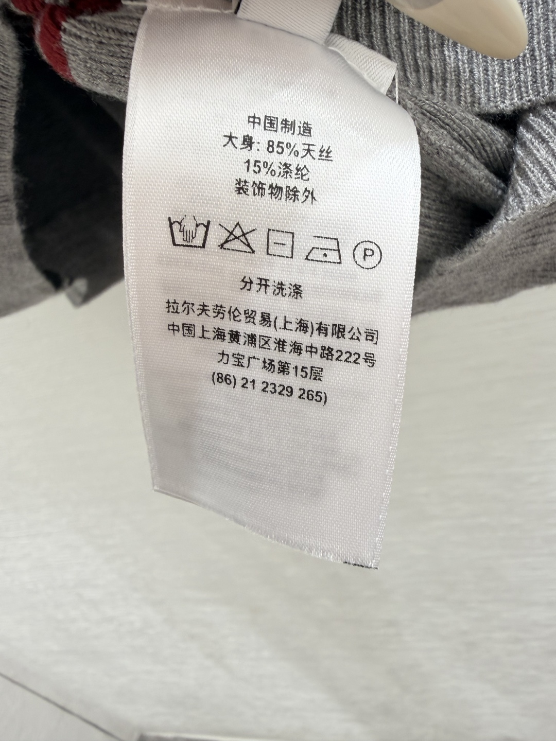 T-shirt