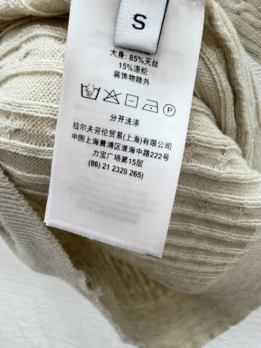 T-shirt