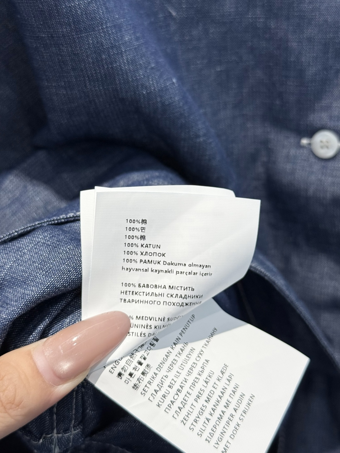 T-shirt