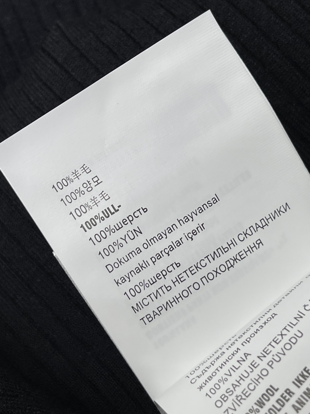 T-shirt