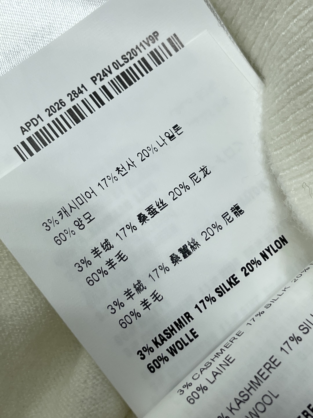 T-shirt