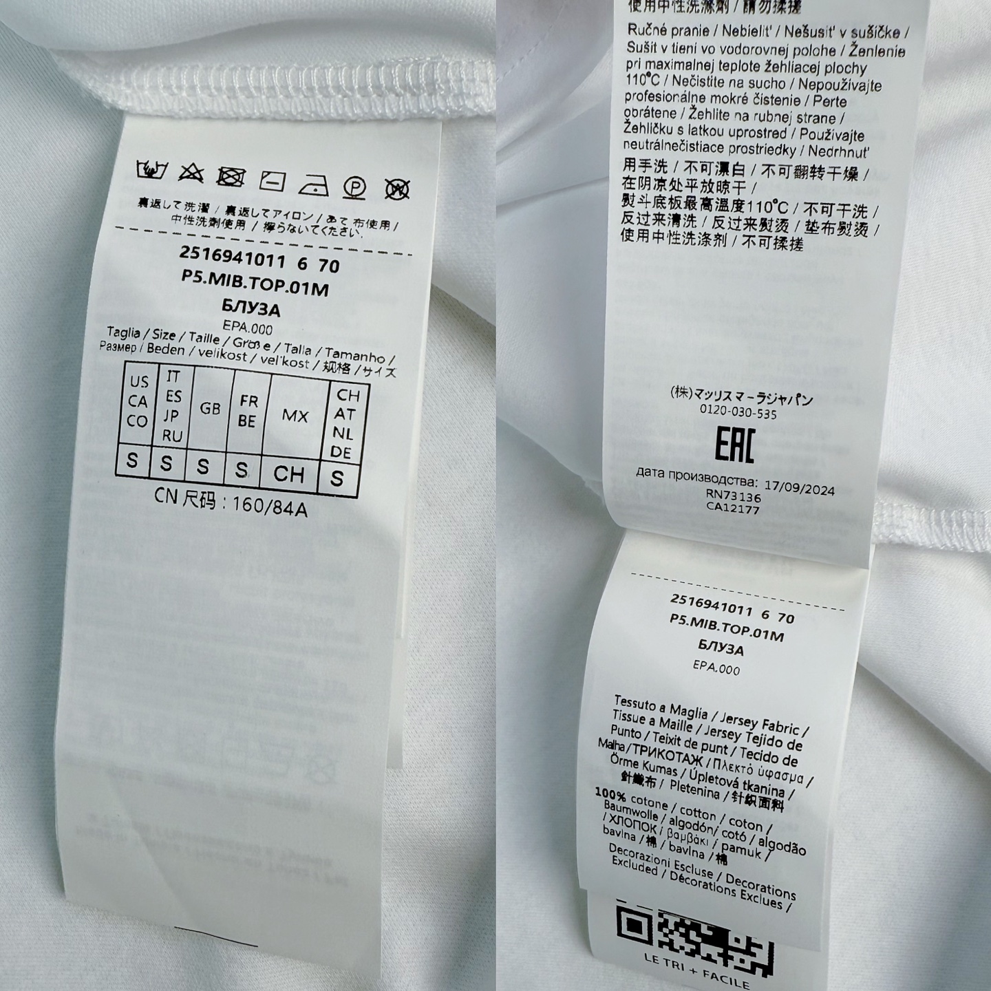 T-shirt