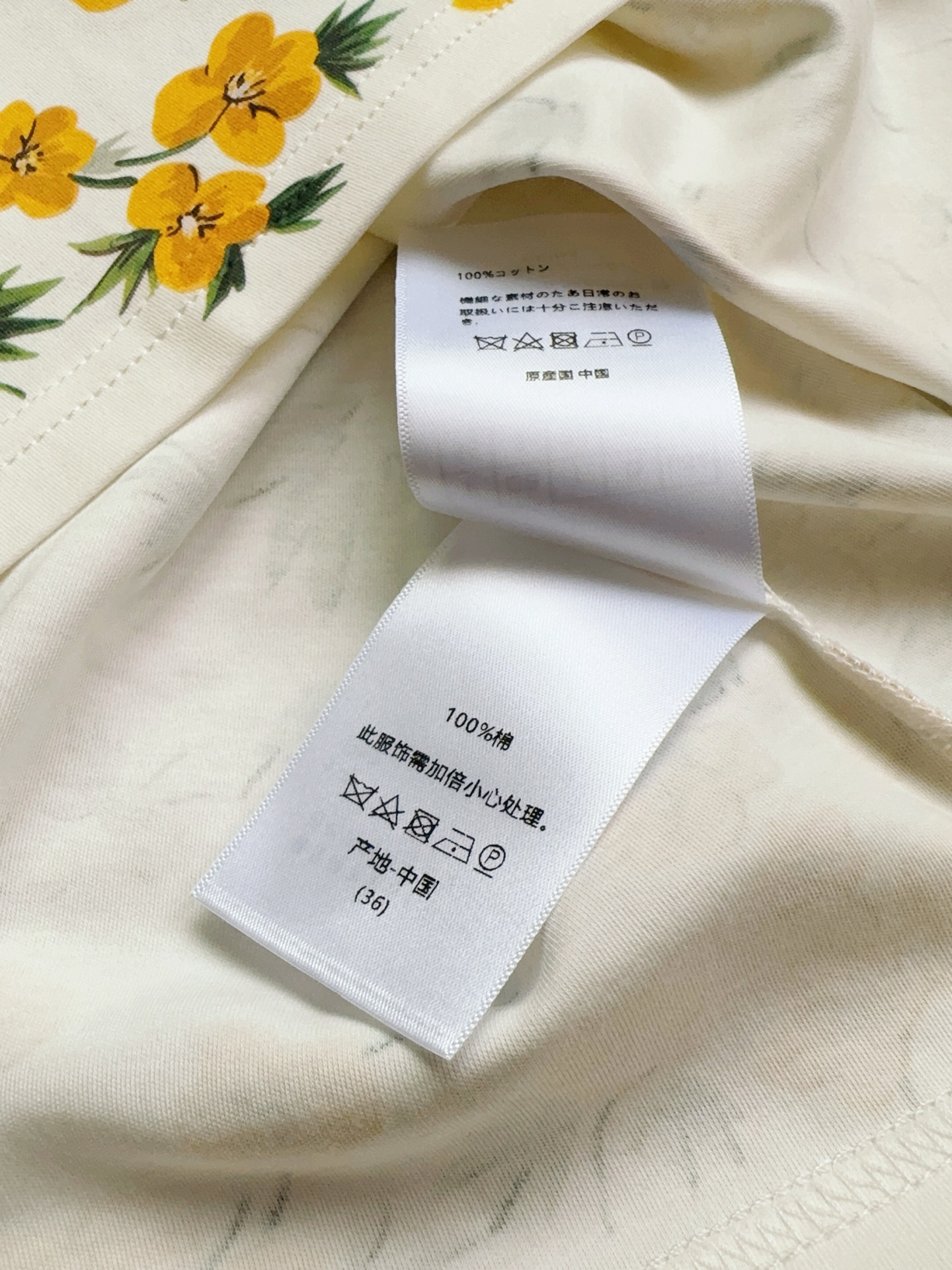 T-shirt