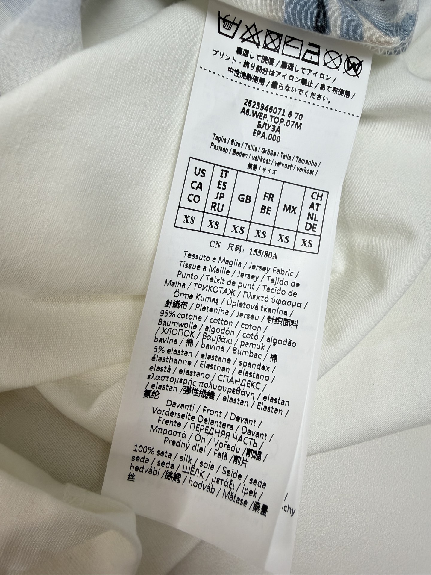 T-shirt