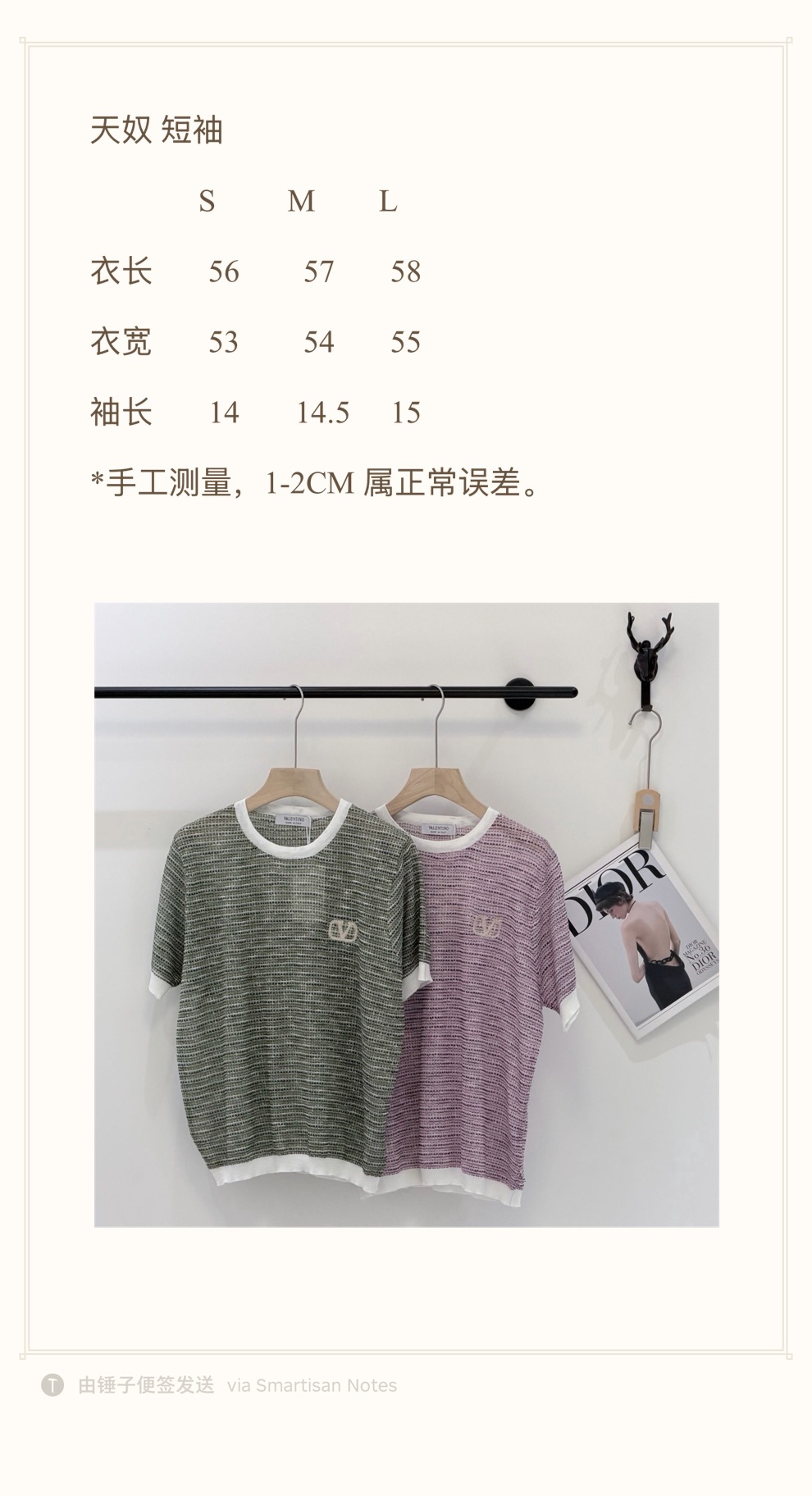 T-shirt