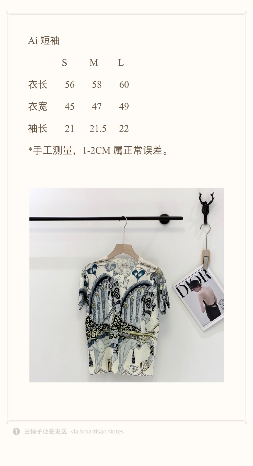 T-shirt