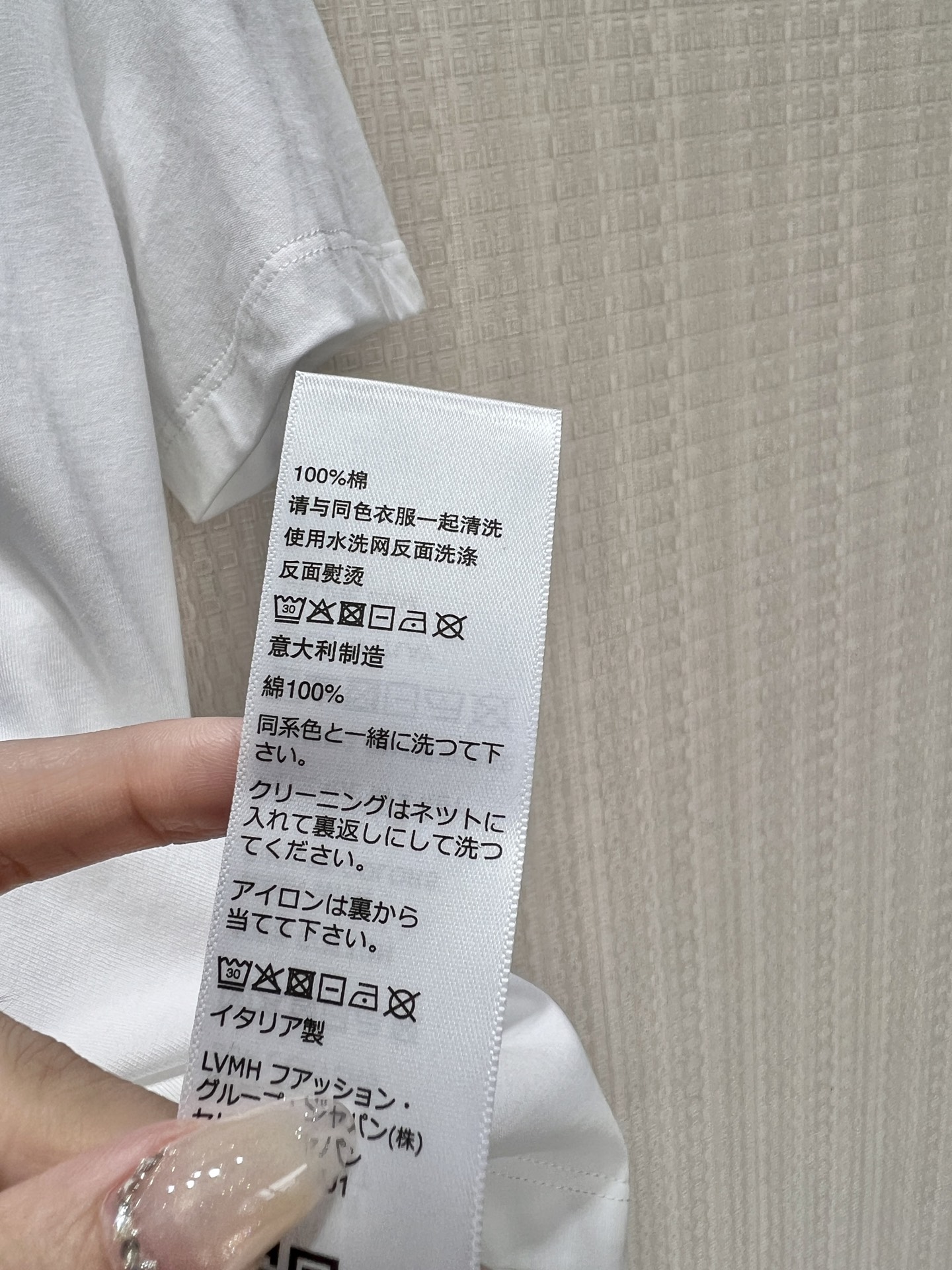T-shirt