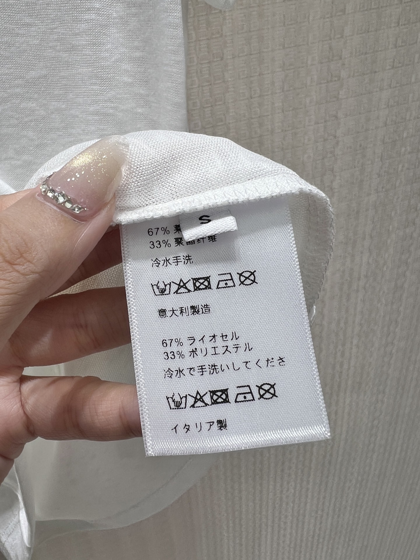 T-shirt