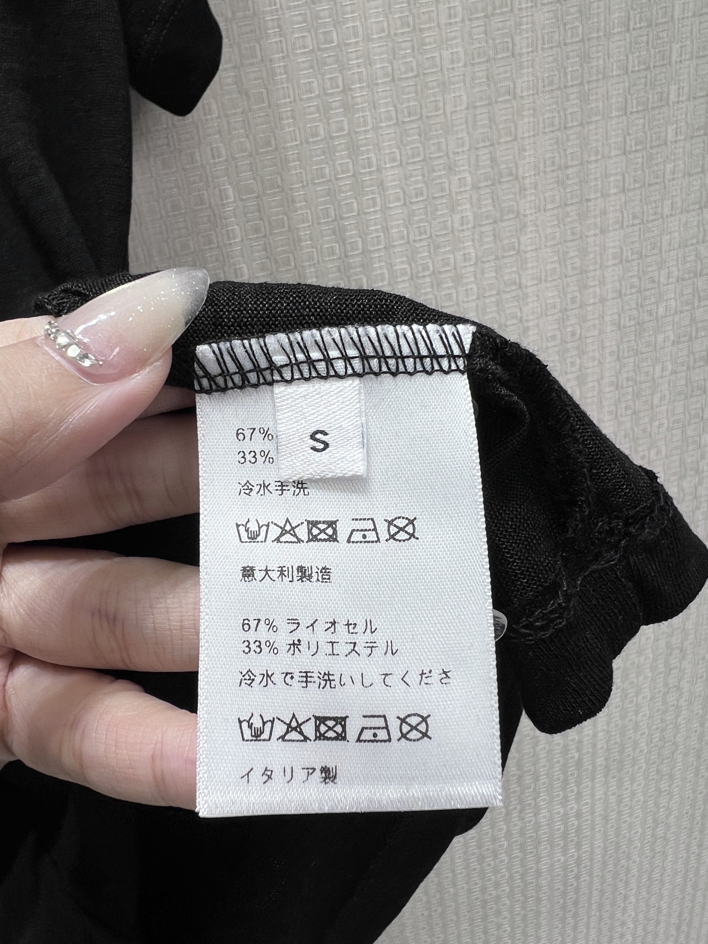 T-shirt