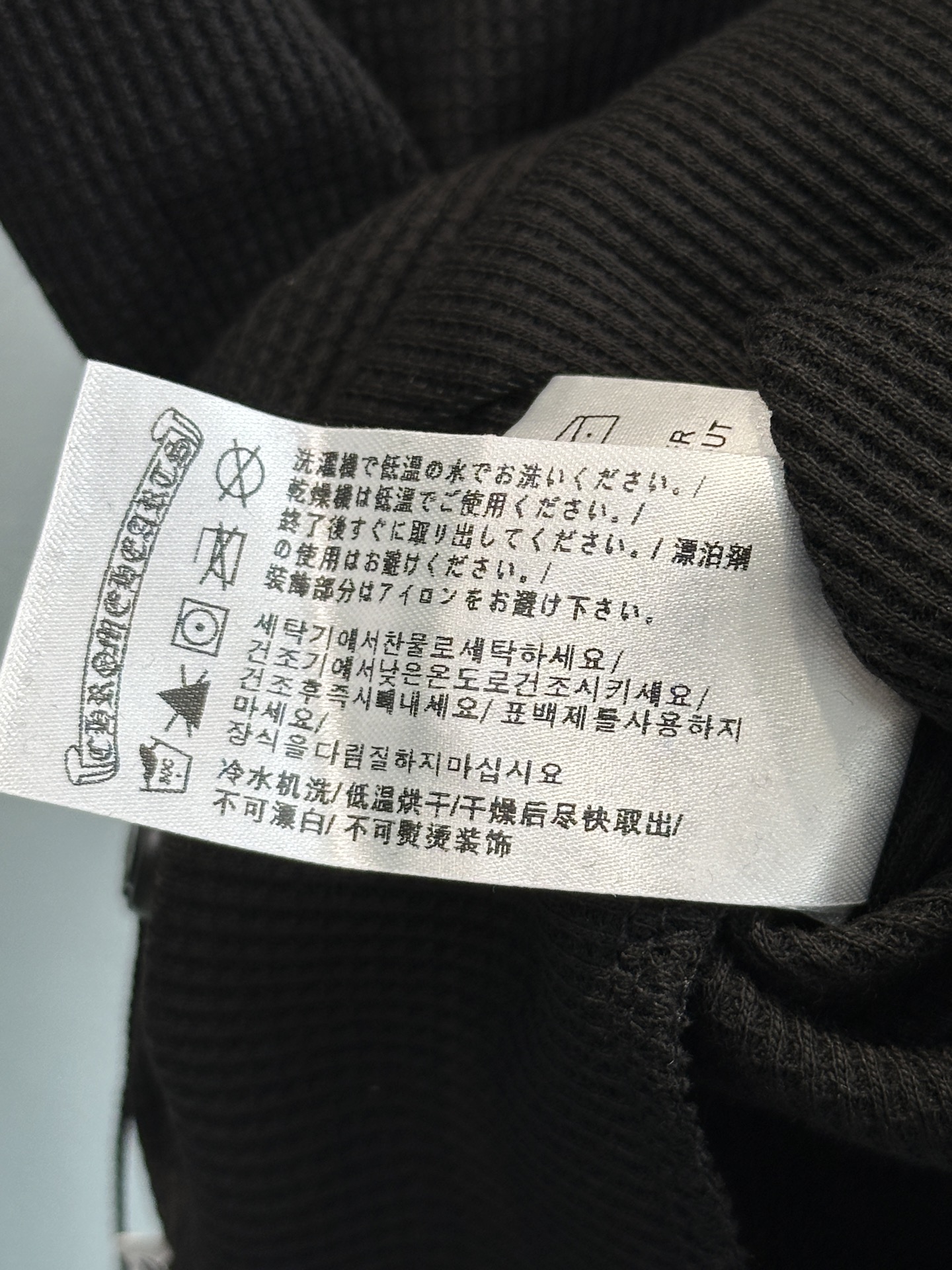T-shirt