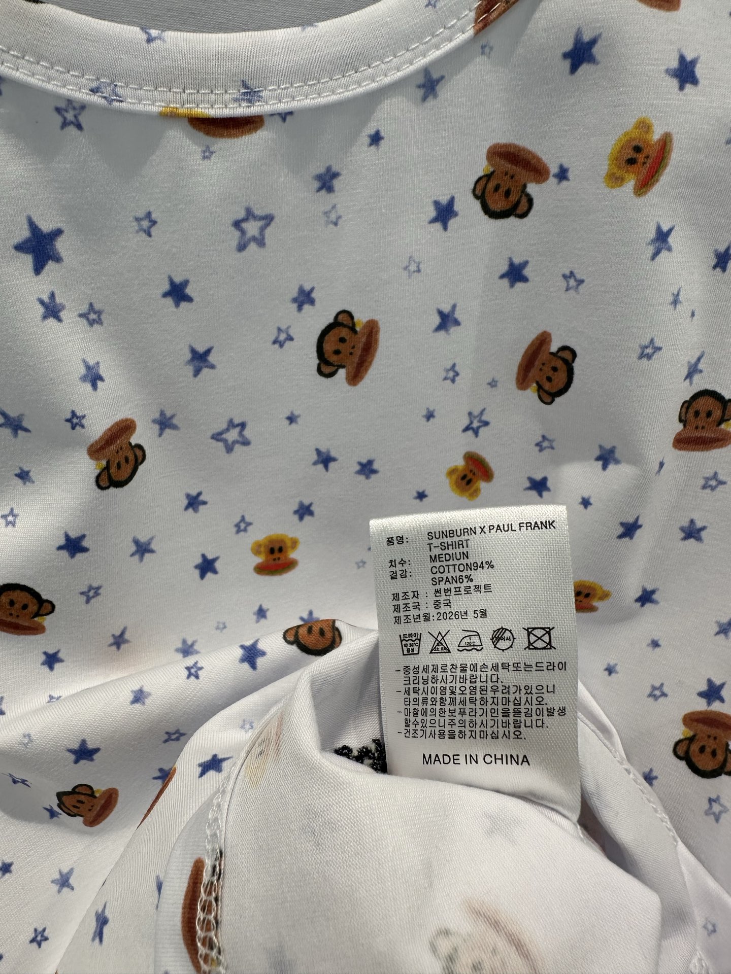 T-shirt