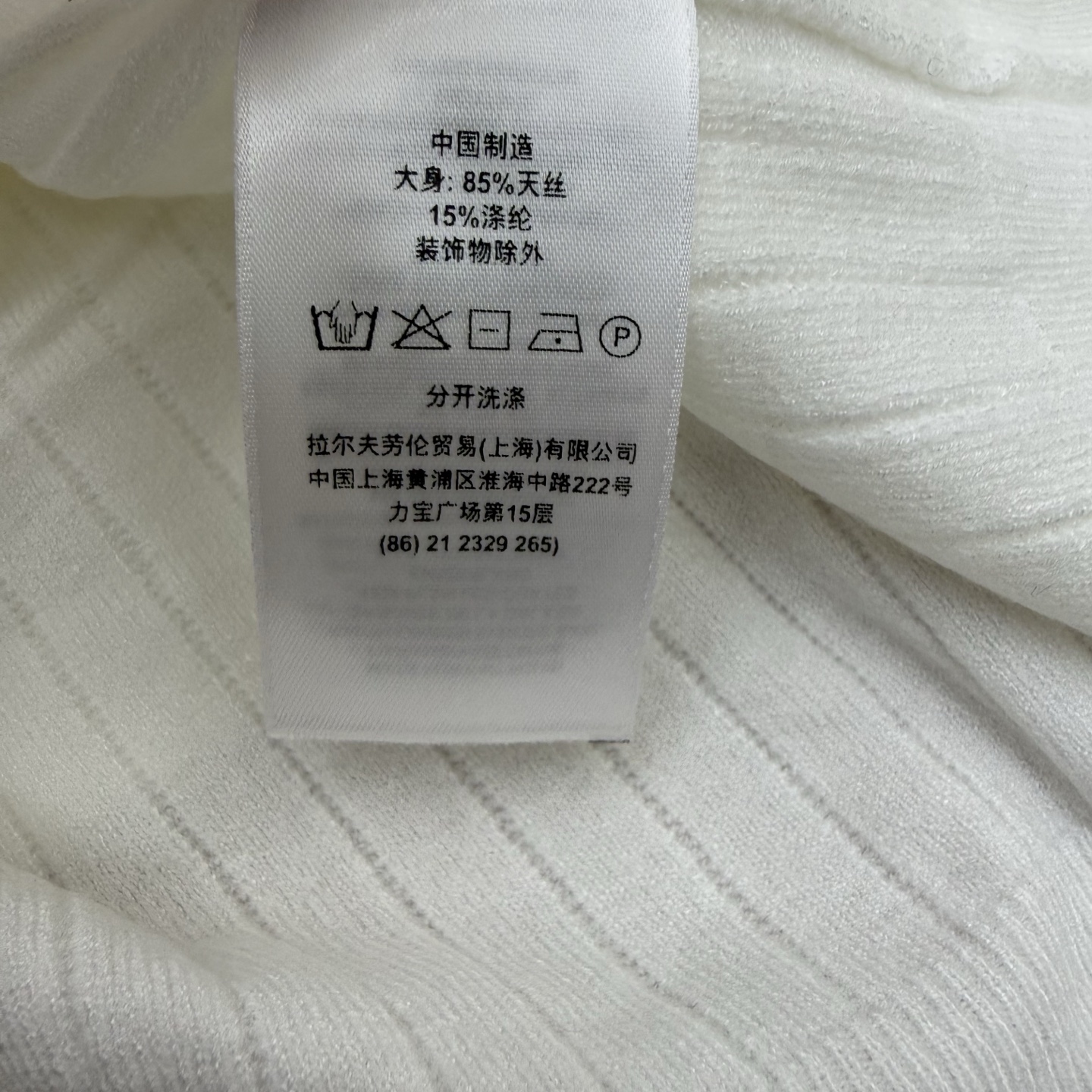T-shirt