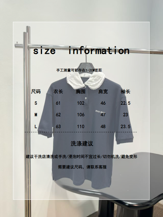 polo and Shirts