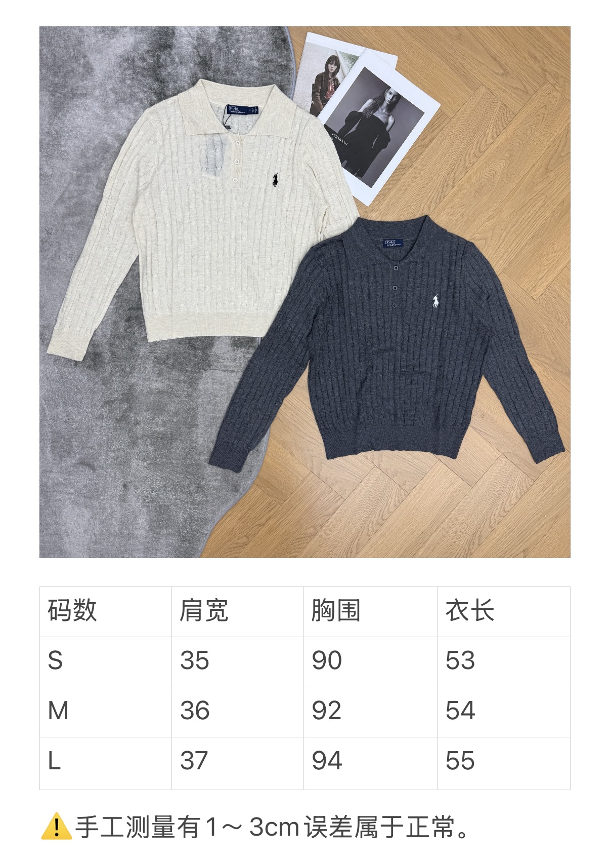 polo and Shirts