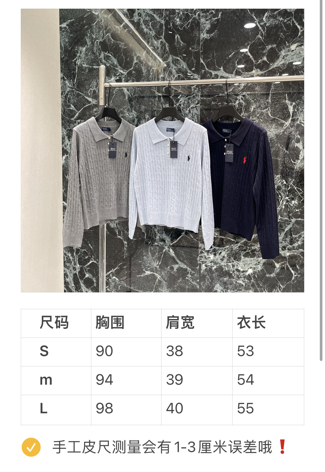 polo and Shirts