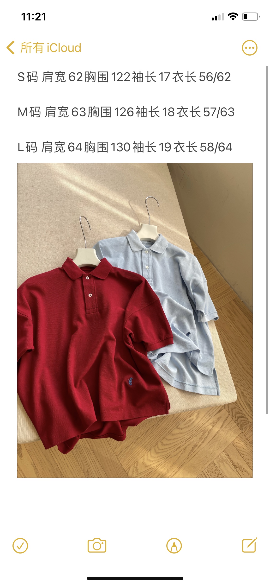 polo and Shirts