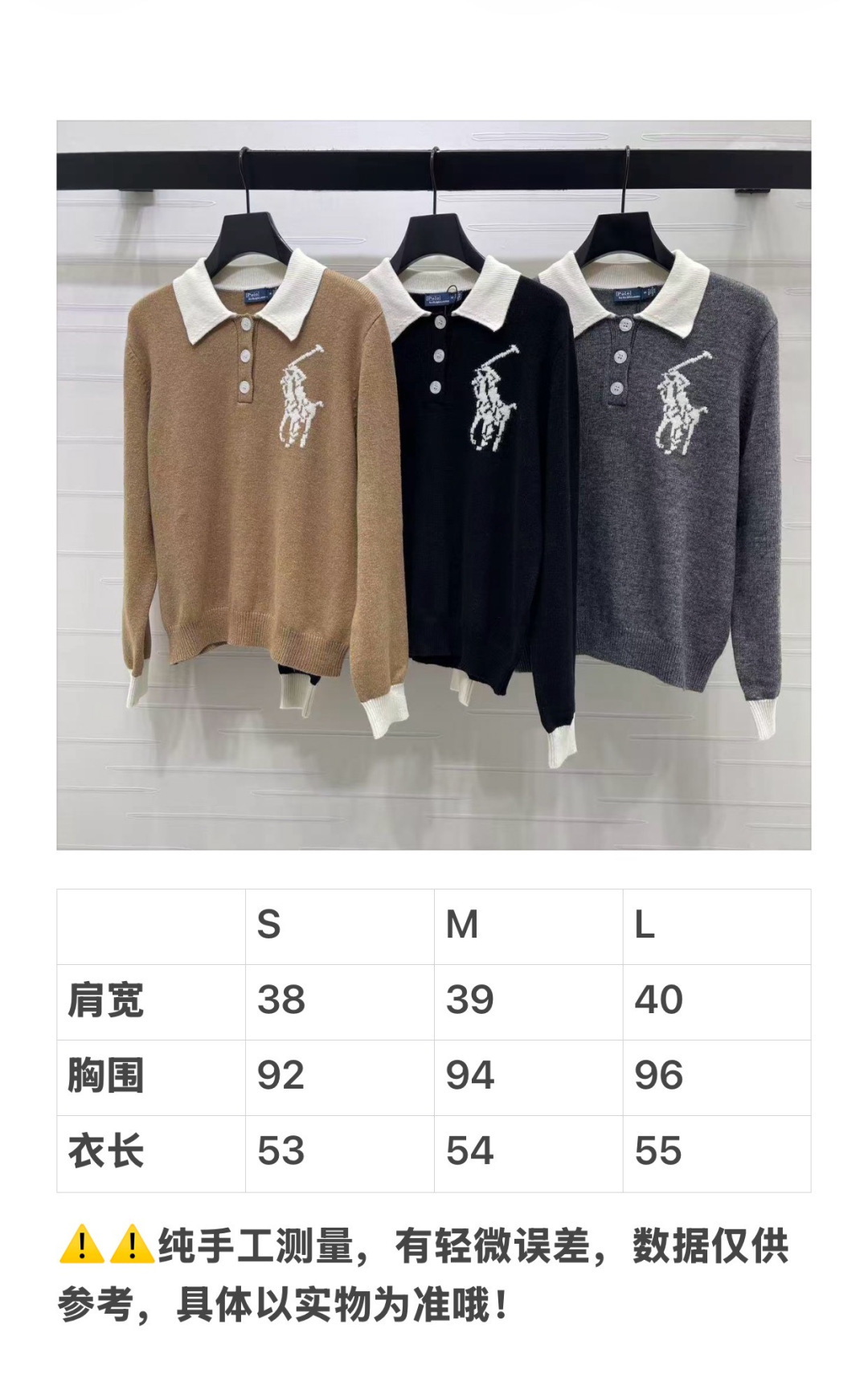 polo and Shirts