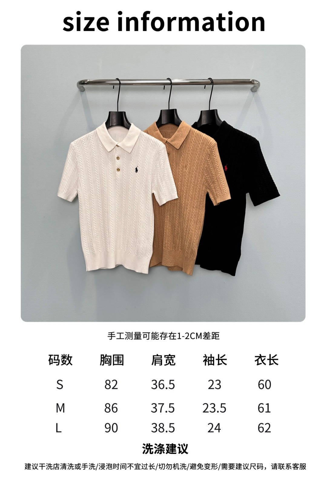 polo and Shirts