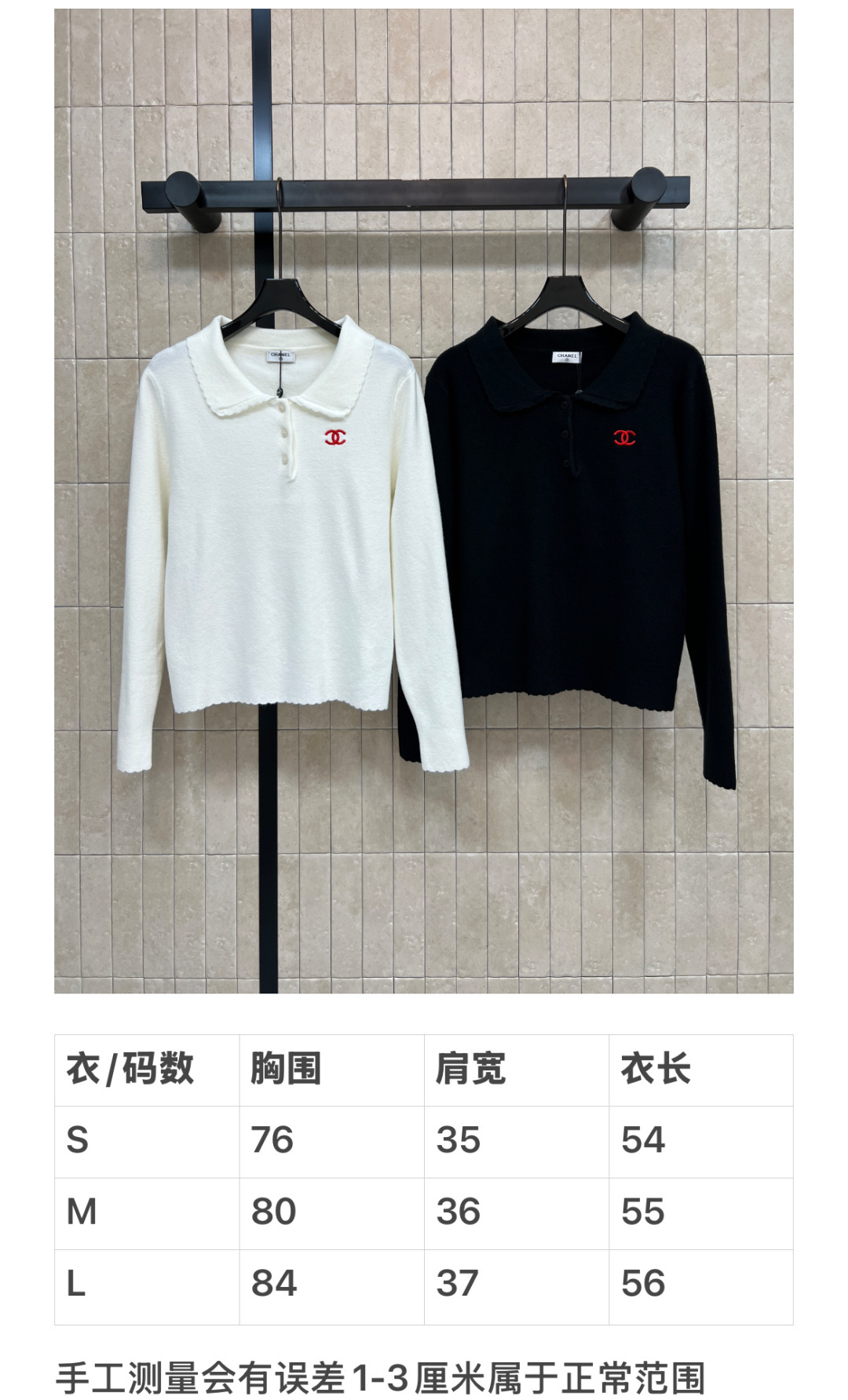 polo and Shirts