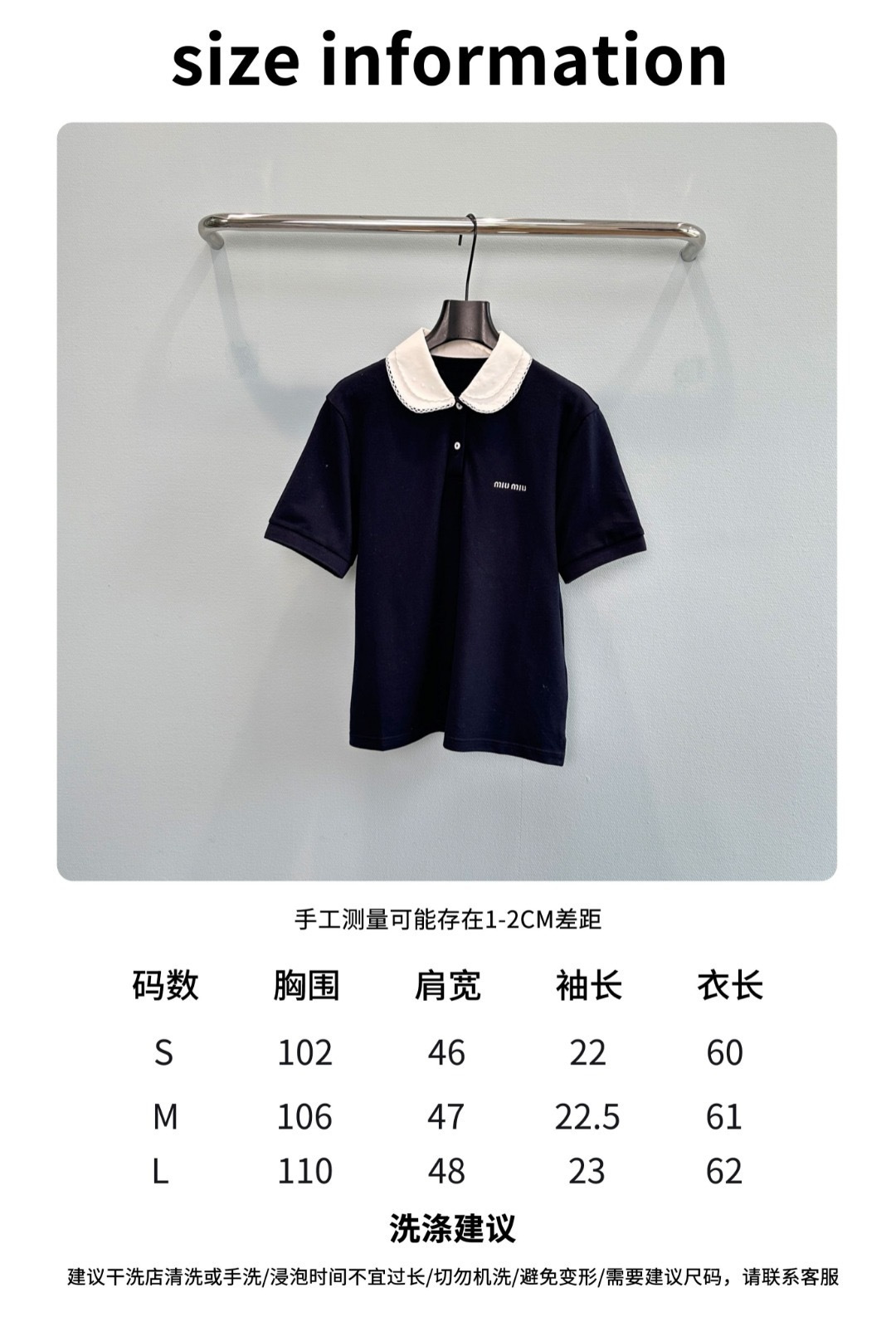 polo and Shirts